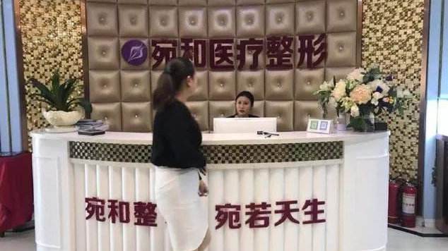 南阳女护士整形手术意外身亡