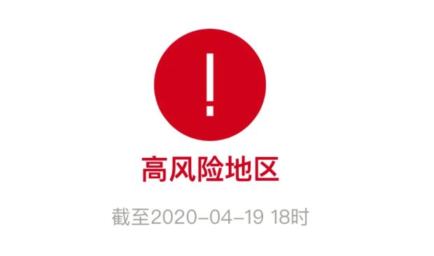 解密哈尔滨韩某归国后足迹