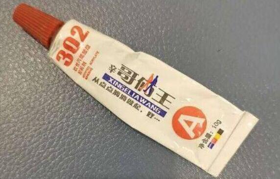 妻子误把胶水当成眼药水