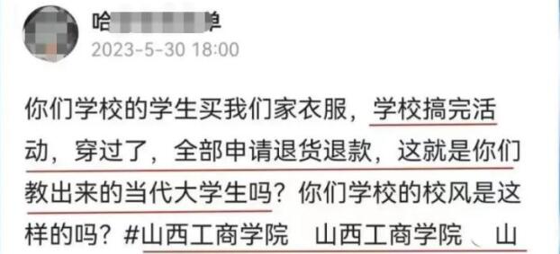 大学生团体操后集体退裙子