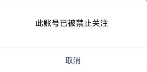 一个人的莎士比亚遭多平台封禁
